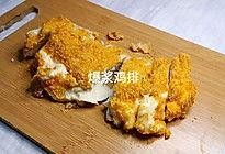 鸡排做法爆料怎么做视频,轻松学会家常美味鸡排做法