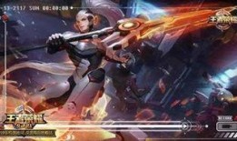 王者皮肤爆料最新今年