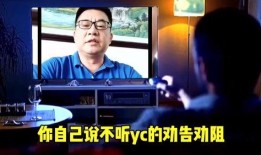 北海舅舅爆料新闻联播,新闻联播背后的真实故事