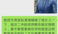 二舅爆料讲师是谁啊视频,揭秘“二舅爆料讲师”身份之谜