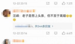 好友爆料黄安的视频