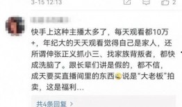 龙公子直播间最新爆料,揭秘娱乐圈幕后真相