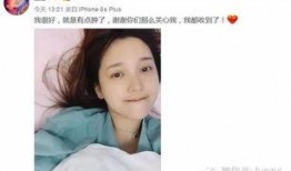 推文娱乐圈得病爆料,揭秘明星健康危机