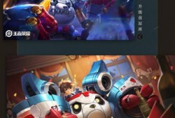 小英雄最新皮肤爆料视频,炫酷特效，炫目登场！