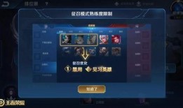 王者荣耀爆料更新最新