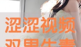 涩在线观看全集,激情燃烧的青春岁月