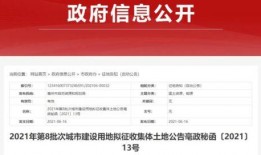 德化新闻爆料网站最新公告,揭秘背后真相与未来规划
