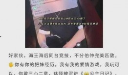 宜宾抖音爆料事件最新,真相与争议交织的舆论漩涡