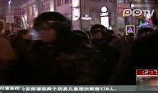 俄国最新爆料视频大全,震撼内幕一网打尽