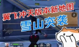 cfm最新爆料新地图,全新地图震撼来袭，带你领略战场新格局！