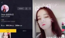 抖音爆料鹿晗视频大全最新,精彩瞬间大盘点