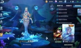 王者皮肤爆料最新今年