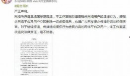 爆料周冬雨曾志伟视频,娱乐圈风波再起