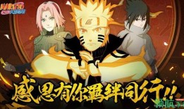 晚安火影爆料最新消息,晚安火影揭秘神秘剧情大反转！