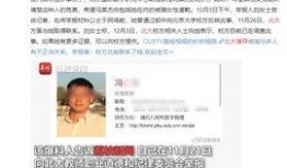 最新北大博导爆料,揭秘学术圈不为人知的真相