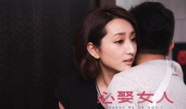 必娶女人在线观看,浪漫邂逅，爱情奇遇记