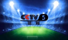 央视8套电视直播在线观看,精彩剧集实时在线观看