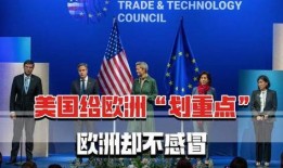 最新外媒爆料美国,外媒揭秘关键内幕，揭秘政策走向与未来走向！