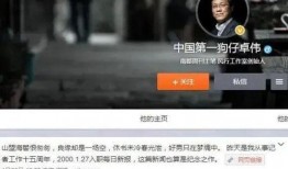 卓伟爆料模特视频播放在线观看,模特私密视频在线播放，揭秘娱乐圈不为人知的一面