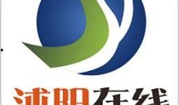 沭阳新闻爆料电话