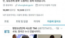 推文娱乐圈得病爆料,揭秘明星健康危机