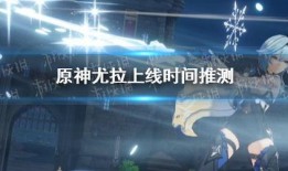 最新爆料尤拉,揭秘背后惊人真相