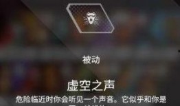 最新apex爆料,神秘英雄登场，游戏玩法再升级！