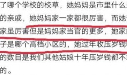 圈内唠嗑爆料是什么,揭秘“唠嗑爆料”背后的真相与内幕