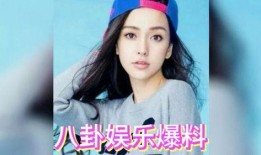 吃瓜 娱乐八卦图片,吃瓜群众眼中的八卦风云图鉴