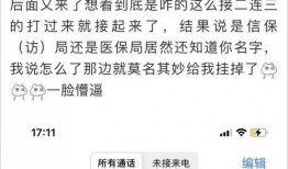 浙江男网红吃瓜事件,真相揭秘引网友热议