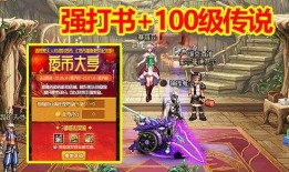 传说角色爆料怎么做的视频,揭秘传说角色爆料视频制作秘籍