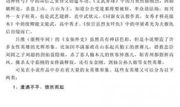 全文小说吃瓜系统免费阅读,免费阅读，畅享小说盛宴