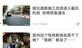 宜州新闻爆料媒体网,聚焦本土热点，传递民生声音