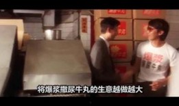 食神电影在线观看,舌尖上的美食传奇