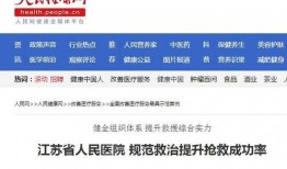 西医爆料癌症案例最新消息,癌症案例揭示治疗新进展与挑战