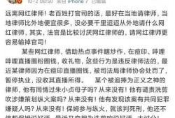吃瓜娱乐很好但需要守住底线,娱乐至上的时代，我们如何守住道德底线
