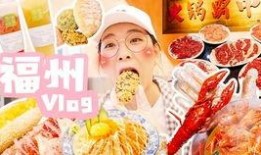 吃瓜福州网红,揭秘网络红人的魅力与争议