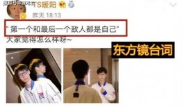 转会期最新爆料ts,TS战队引援新动态，神秘选手即将加盟