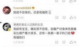 明星爆料生子视频大全最新,揭秘明星爆料生子视频大全