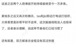 黄旭东爆料视频最新版,事件真相与幕后黑幕