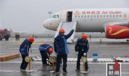 桂林机场爆料事件视频最新,揭秘机场不为人知的幕后真相