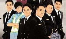 冲上云霄在线观看,空中英雄的激情与挑战