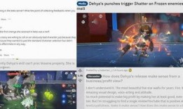 外网原神爆料剧情视频,神秘力量觉醒，冒险者们将面临何种挑战？