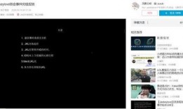 文安网友爆料事件视频播放,视频揭露惊人真相