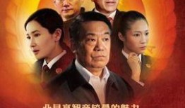 守望正义全集在线观看,全集在线观看，正义之光照亮黑暗角落