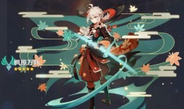 枫丹角色爆料名字大全最新,揭秘最新名字大全背后的故事与魅力