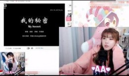 爆料周淑怡视频播放在线观看,独家在线观看，揭秘幕后故事