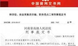 云南投资爆料案件最新,揭开神秘投资骗局背后的真相