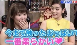 日本娱乐圈爆料,明星背后的惊人真相