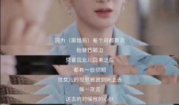 黄奕女儿爆料的视频,视频内容引发热议